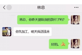 货款要不回，讨债公司能有效解决问题